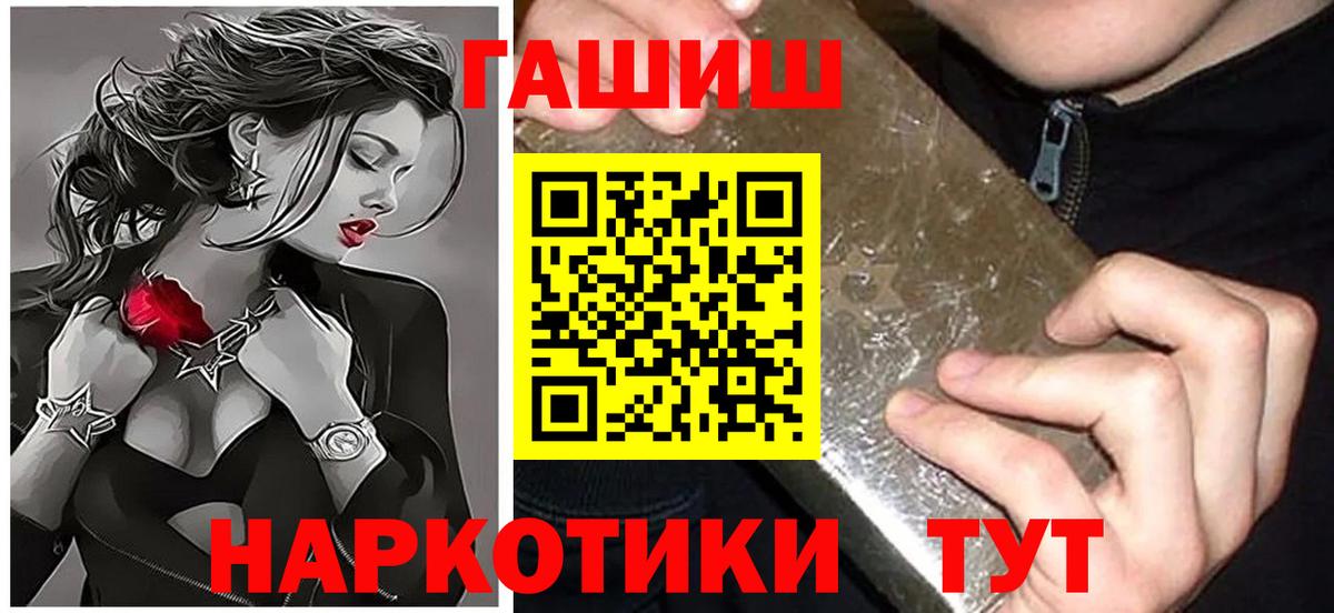 Гашиш Ice-O-Lator Обнинск