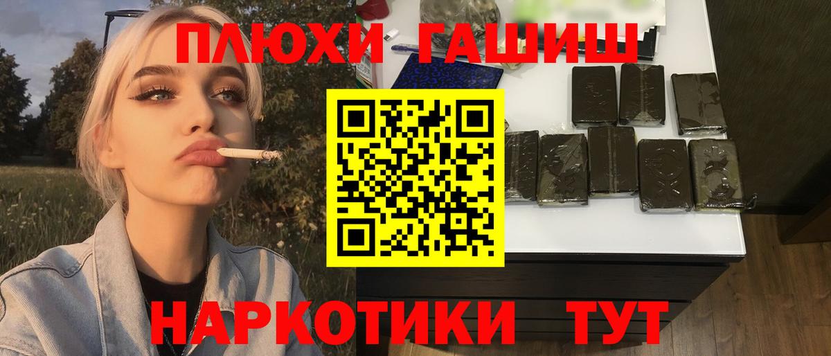 Обнинск  ГАШ Ice-O-Lator  Вход с VPN 