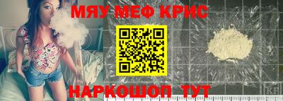 каннабис Белореченск