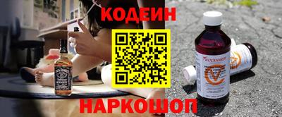 каннабис Белореченск