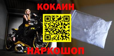не бодяженный Бердск