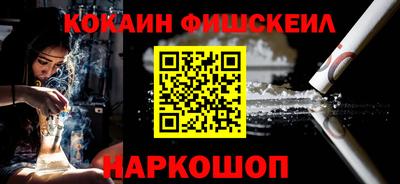 каннабис Белореченск
