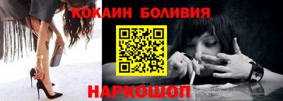 не бодяженный Бердск