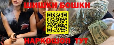 каннабис Белореченск