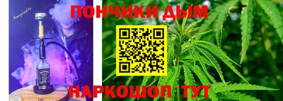 каннабис Белореченск