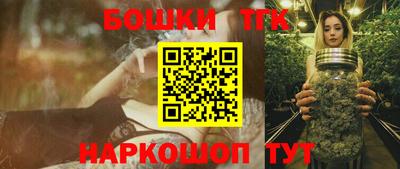 каннабис Белореченск