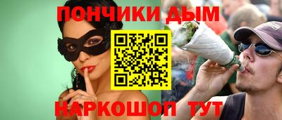каннабис Белореченск