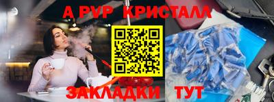 каннабис Белореченск