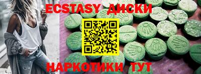 дмт Белорецк