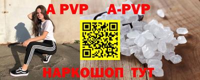 каннабис Белореченск
