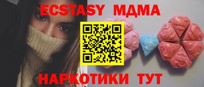 дмт Белорецк