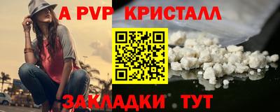каннабис Белореченск