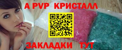 дмт Белорецк