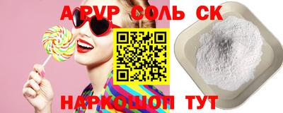каннабис Белореченск