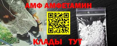дмт Белорецк