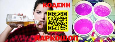 не бодяженный Бердск