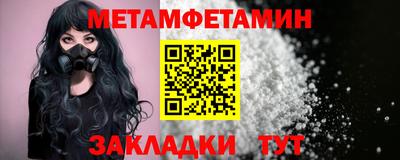 дмт Белорецк