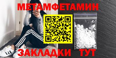дмт Белорецк