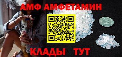 каннабис Белореченск