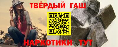каннабис Белореченск