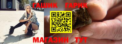 каннабис Белореченск