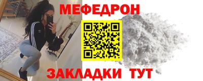 каннабис Белореченск