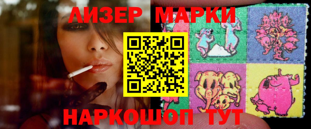 Лсд 25 экстази ecstasy  Вход с VPN  Обнинск 