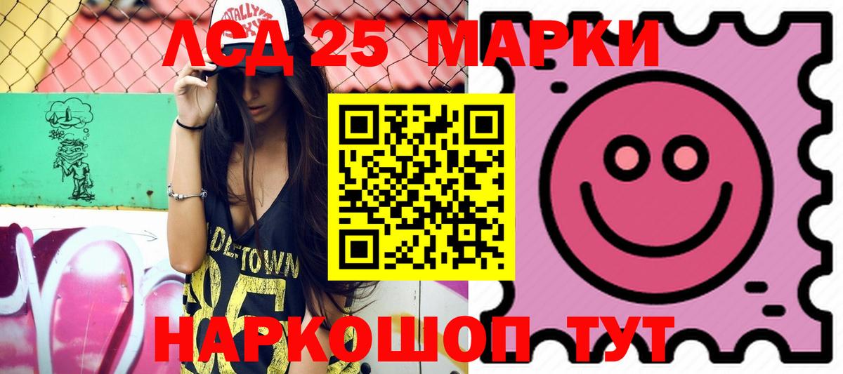 Лсд 25 экстази ecstasy Обнинск