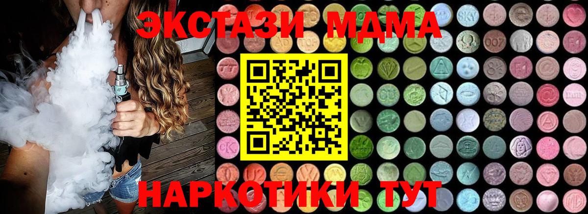 Кокаин Обнинск