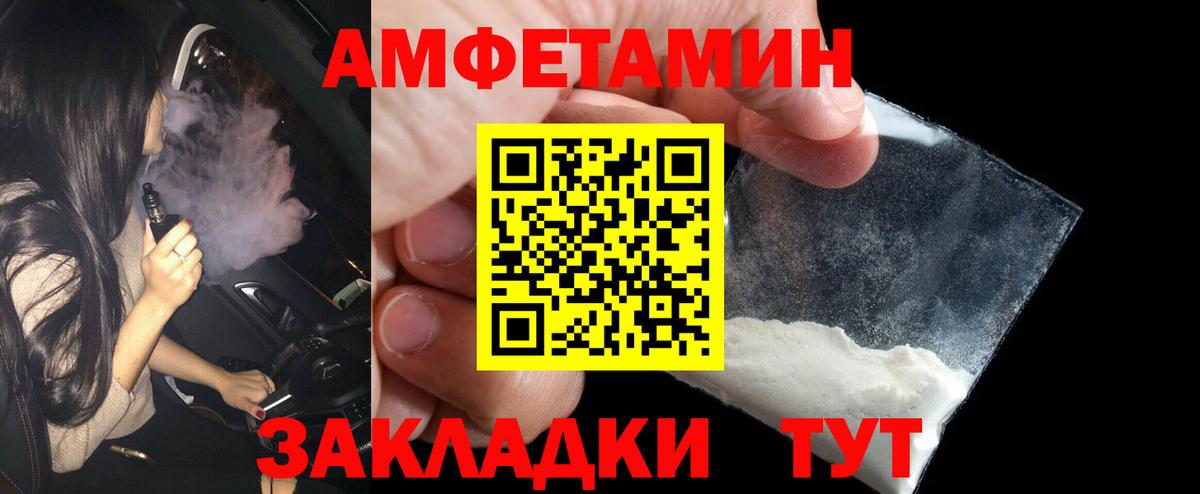 МЕТАМФЕТАМИН  Метамфетамин витя  Метамфетамин витя  Вход с VPN  Обнинск 