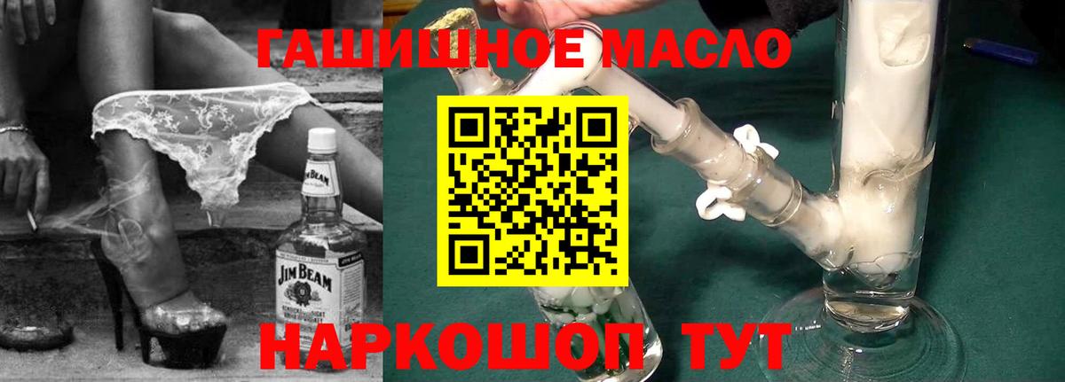 ТГК вейп с тгк Обнинск