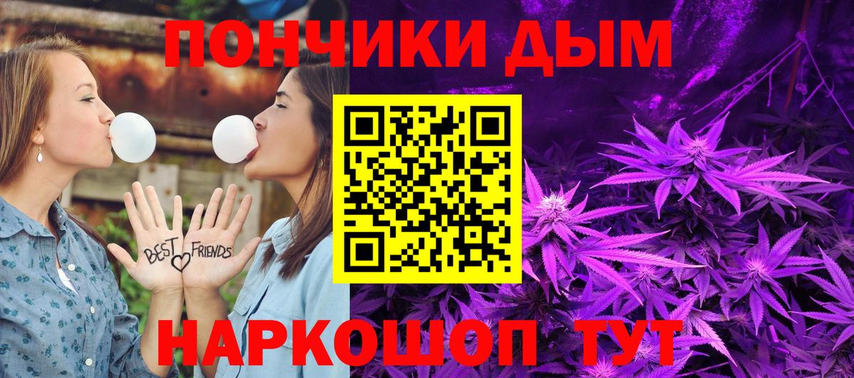 Шишки марихуана ГИДРОПОН  Вход с VPN  МАРИХУАНА Amnesia  Конопля White Widow  Обнинск 